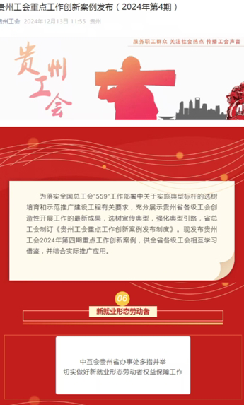 微信截图_20241230093306.png