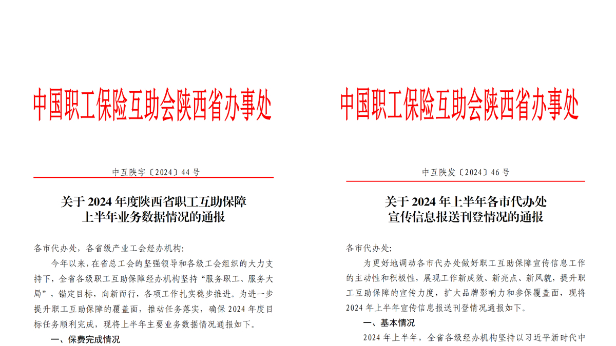 微信图片_20240816151750.jpg