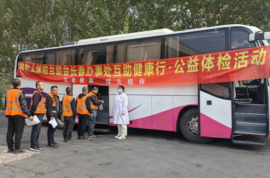 长春体检1.png