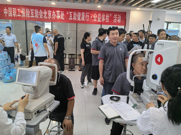 送健康（快递员）.jpg