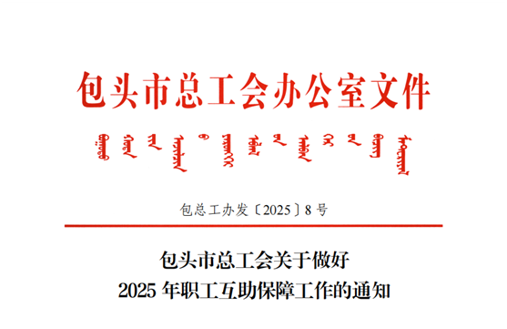 微信图片_20250331101937.png
