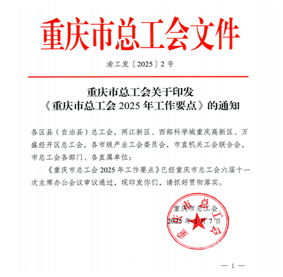 微信图片_20250314142055.png